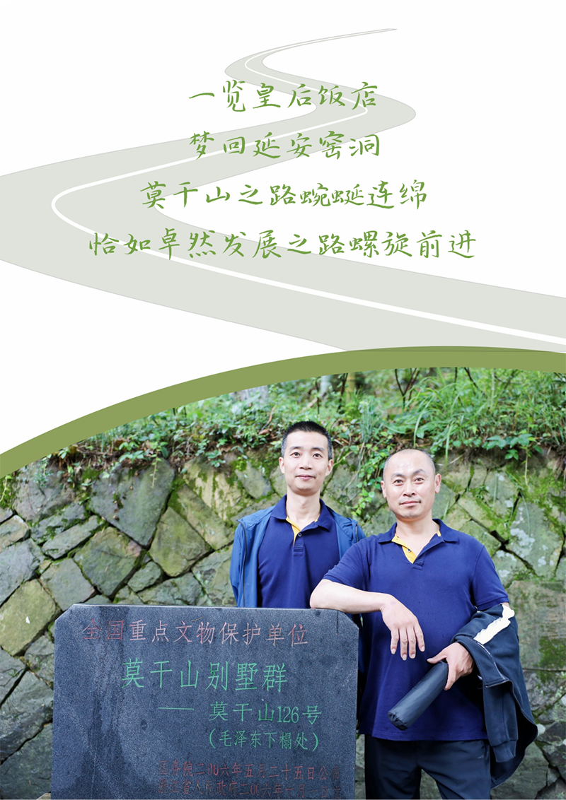 心心念廿 相伴GA黄金甲 | 与德清相约 贺廿载诞辰